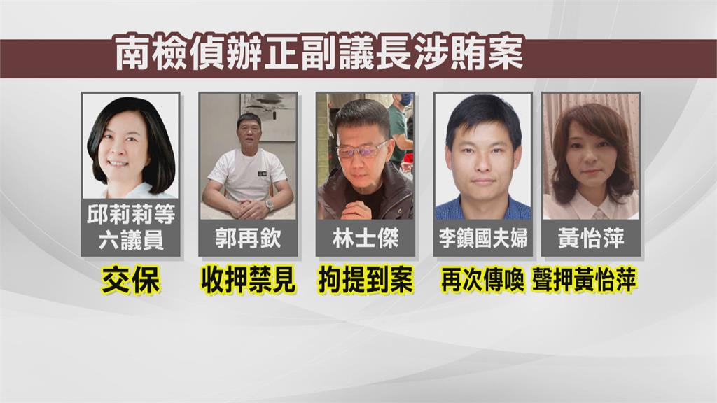 涉賄50萬交保後首度露面! 邱莉莉喊話「禁得起考驗」