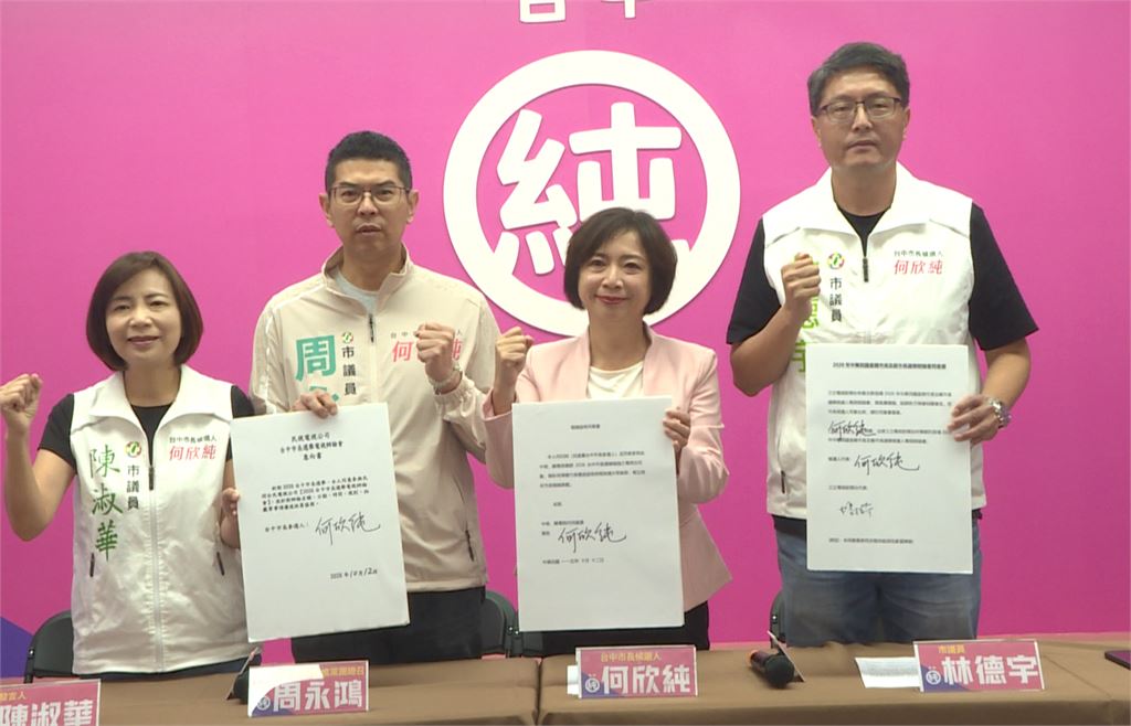 何欣純秀三張電視辯論同意書　喊話江啟臣盡快跟上「直球對決」