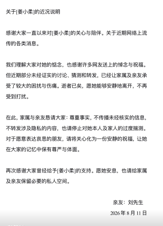 昔拿棺材釘爆砸觀音像！24歲正妹網紅生前最後影片「竟傳詭異男笑聲」畫面曝光