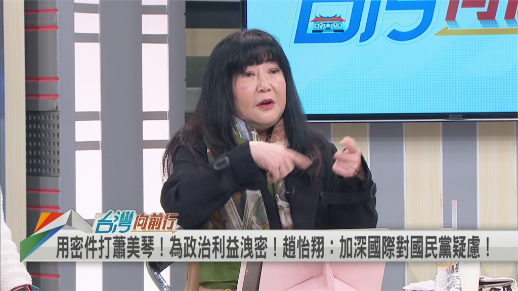 蕭美琴「重大外交成果」讓台灣人更有尊嚴！名嘴讚她「讓台美關係堅若磐石」