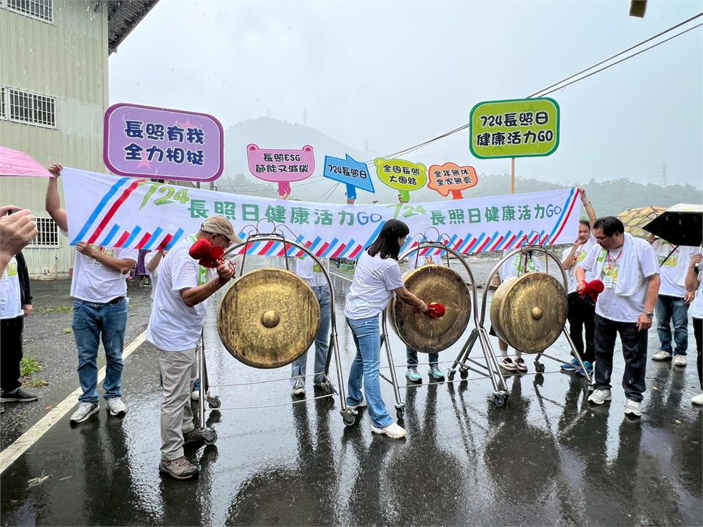 倡議設立「台灣長照者日」 500人齊聚仁山苗圃健走