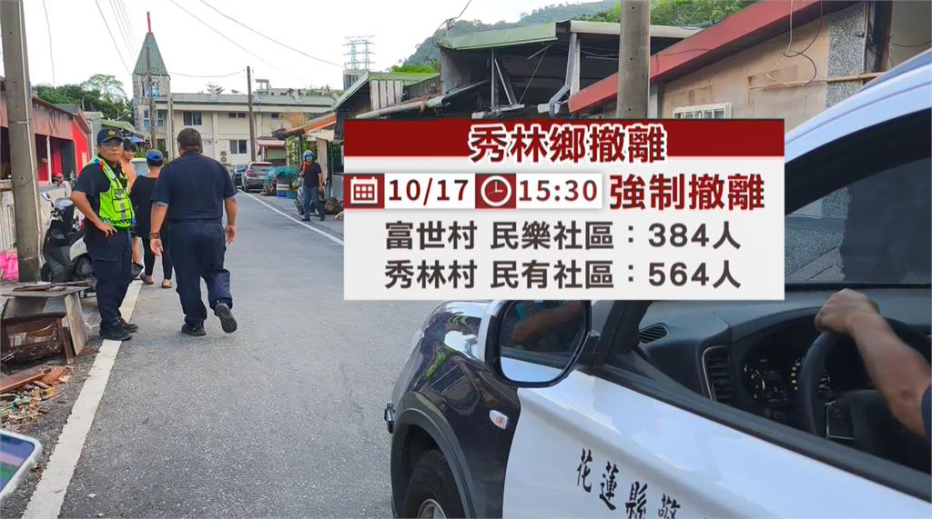 立霧溪堰塞湖撤離近千人! 秀林民有社區"史上首次"