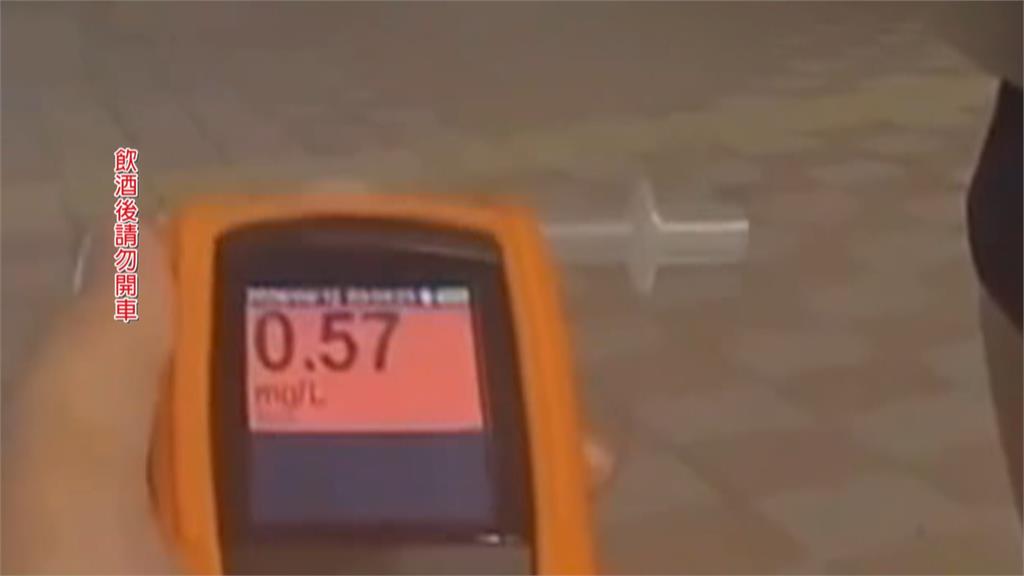 罪加一等! 女軍人酒駕"酒測值0.57" 宣稱喝酒隔天才開車