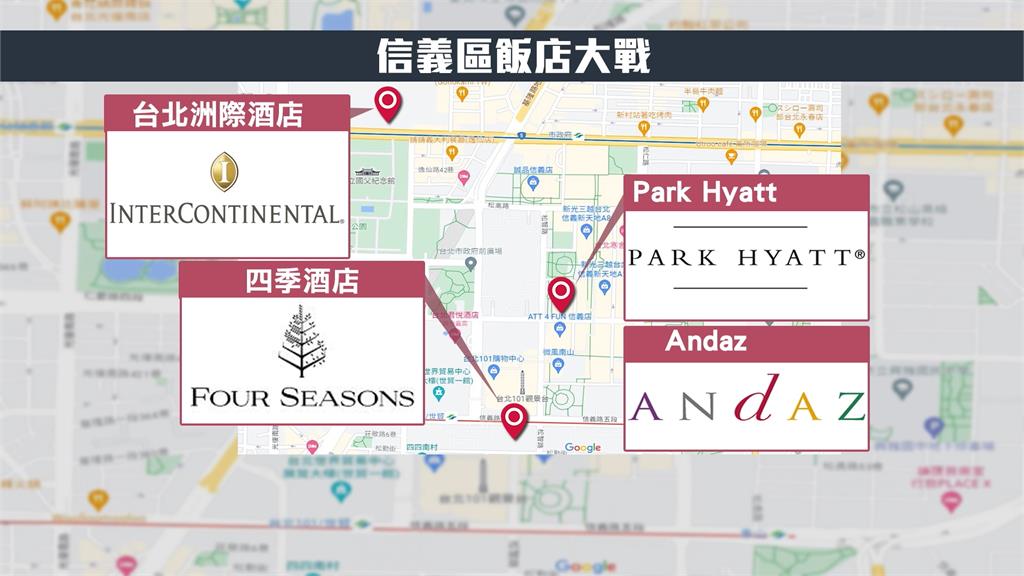台北飯店大戰! 漢來進攻南港區 凱悅與四季集團信義區擴點