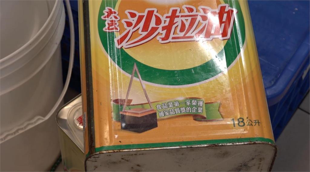 異言堂(影)／致癌油上游大廠隱匿   過度相信自主管理   食安制度致命弱點
