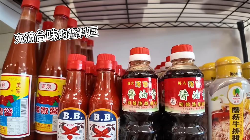 是熟悉的家鄉味！他嚐美國專賣店「冷凍臭豆腐」　聞一下臭味撲鼻：放心了