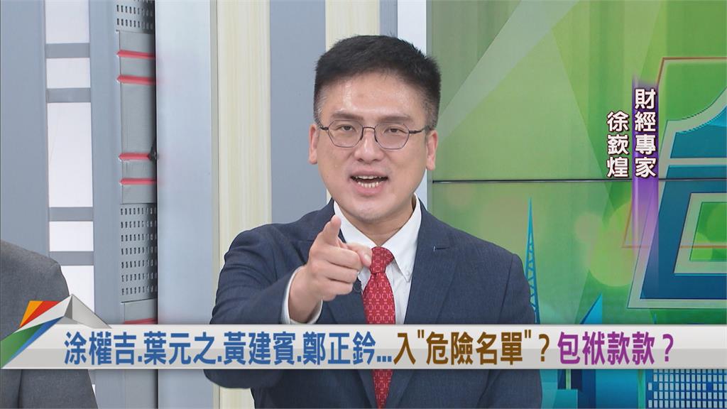 向前行(影)/邊緣人