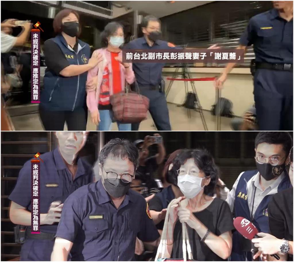 京華城弊案「昔日神祕第4人」彭振聲妻驟逝!曾遭追1事嚇壞網:理財高手