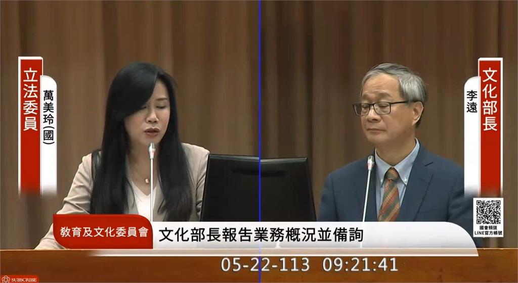 立院通過「藐視國會罪」 文化部長李遠憂心:有時候會亂講話