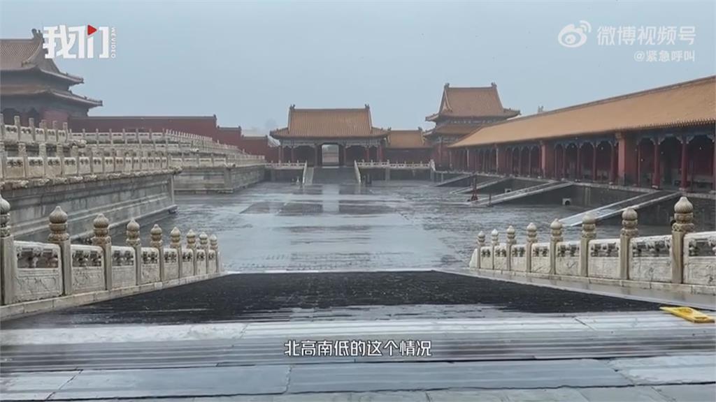 號稱600多年不曾淹水？　北京故宮「九龍吐水」淹很大！