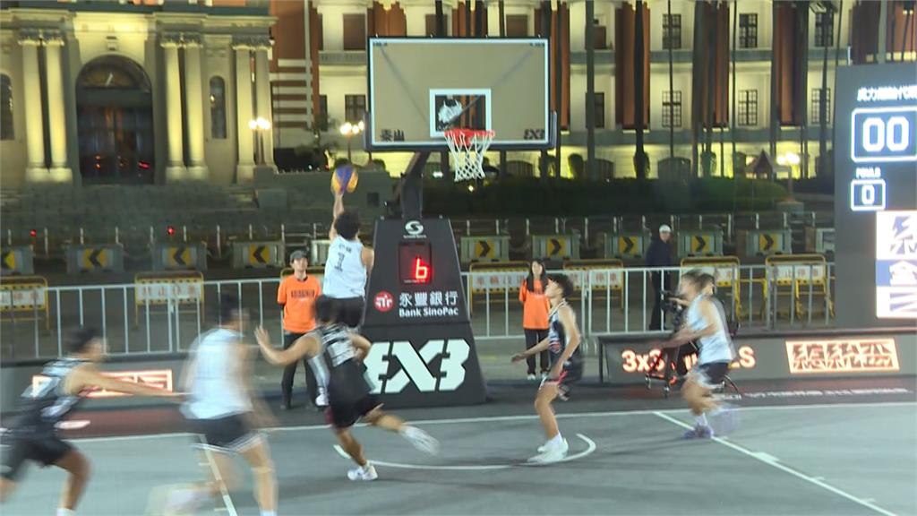 史上頭一遭！總統盃籃球3對3總決賽結果將出爐