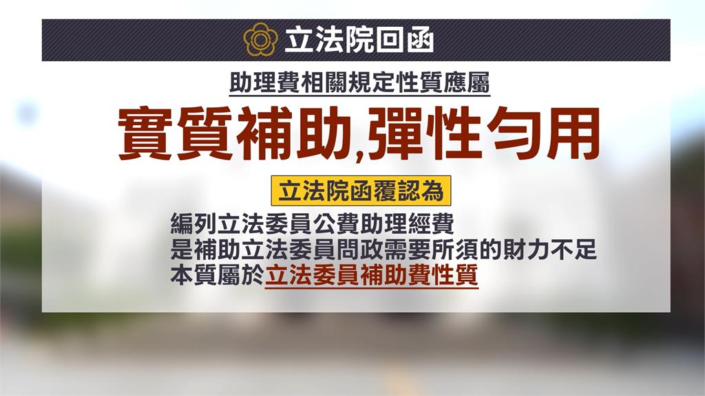 綠批立院函文救高虹安　韓國瑜喊：會給大家答案