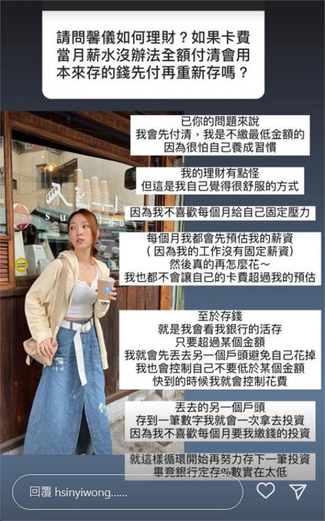 張菲身價破10億!辣媳不藏私 親曝3招「無痛理財」:我不喜歡壓力