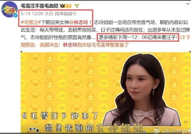 林志玲「爆中國出事」鐵證全被挖！片場拍戲「被消失」露臉預告片疑遭撤