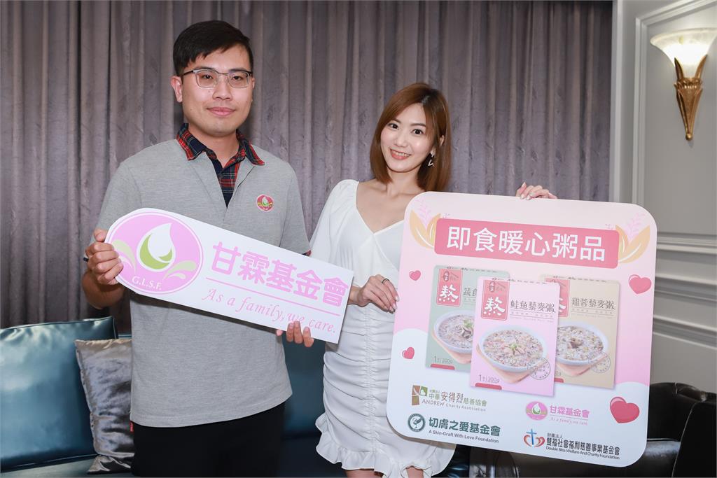 「林道遠愛妻」靜香甜邀民眾做愛心!娘家合作甘霖基金會關懷弱勢長者