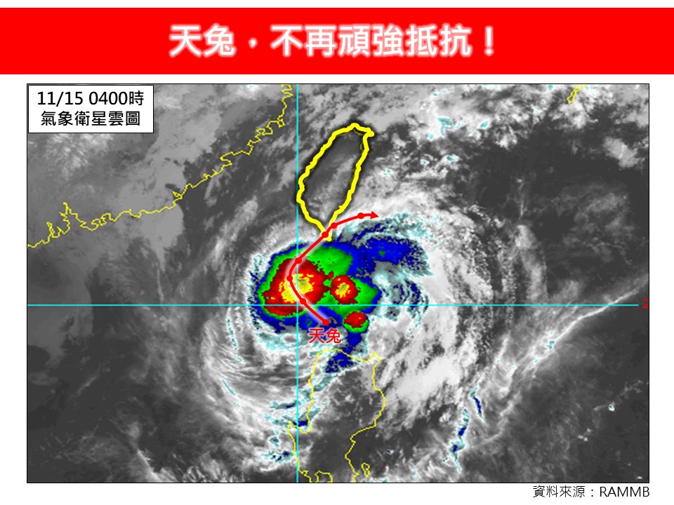 颱風天兔「最強時間點」曝光了!氣象專家認:未來成「山陀兒」翻版