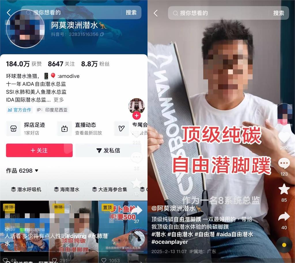 中國男印尼潛水射殺「保育類海龜」!下秒竟「煮成一鍋湯吃掉」慘忍影片曝光