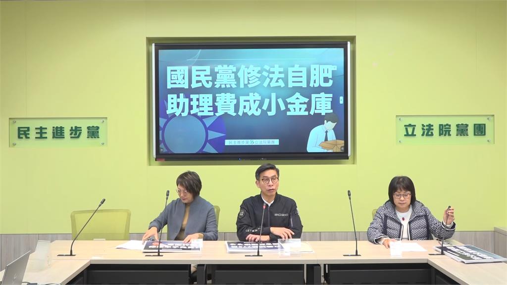 陳玉珍提「助理費除罪化」修法要統籌運用　助理群起炸鍋醞釀抗議