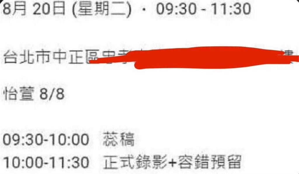認真?民眾黨「找柯黑上節目對決」還有車馬費 四叉貓嘆:沒收到邀請