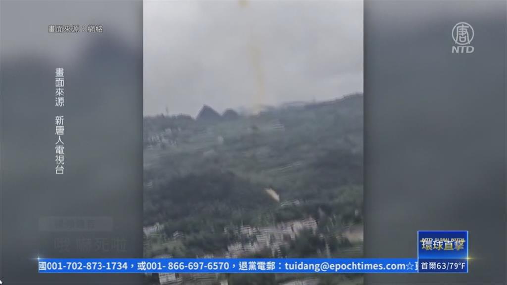 草菅人命!中國長征二號殘骸掉落貴州 殘骸冒出「劇毒橘色氣體」