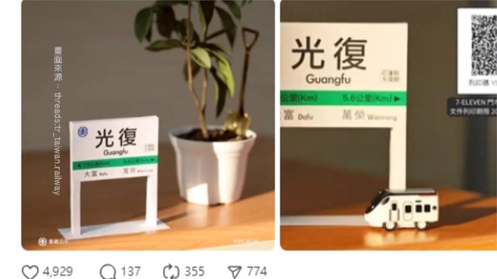 埔鹽順澤宮謝鏟子超人! 「5800頂神帽」限定發放