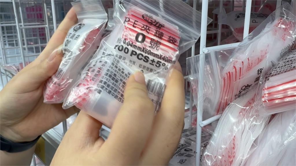 塑膠袋之亂!立委質疑台塑石化哄抬 檢約談5名高階主管