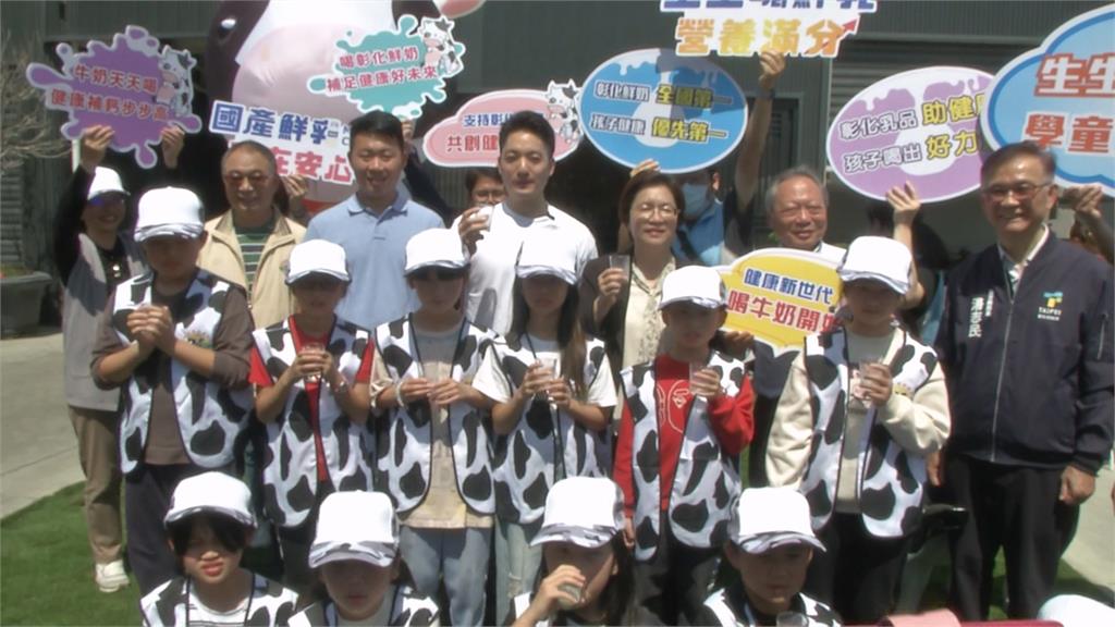 蔣萬安率隊參訪彰化酪農 推動國產鮮乳