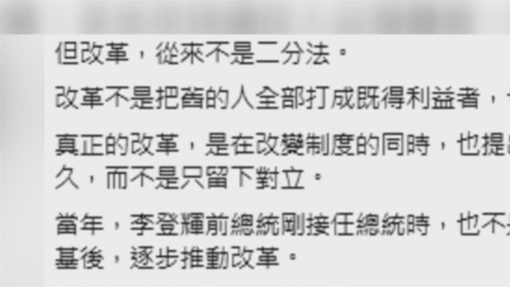 重批李洋遭炎上！　運彩公會理事長致歉退出經營