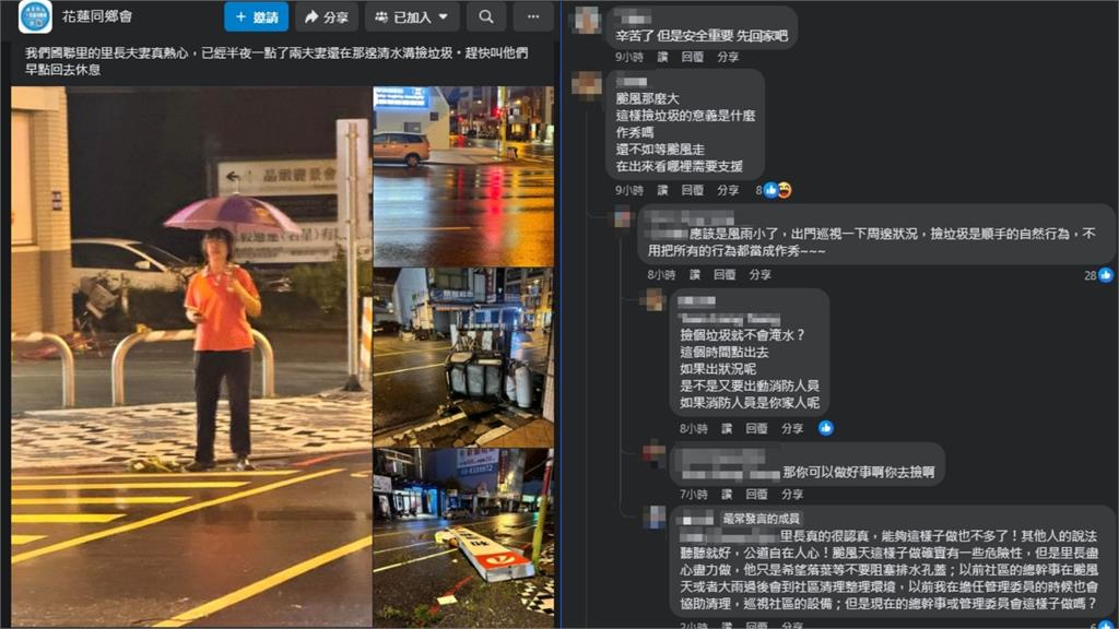 花蓮里長半夜清水溝被罵「作秀」!在地人曝「暖心真相」打臉酸民