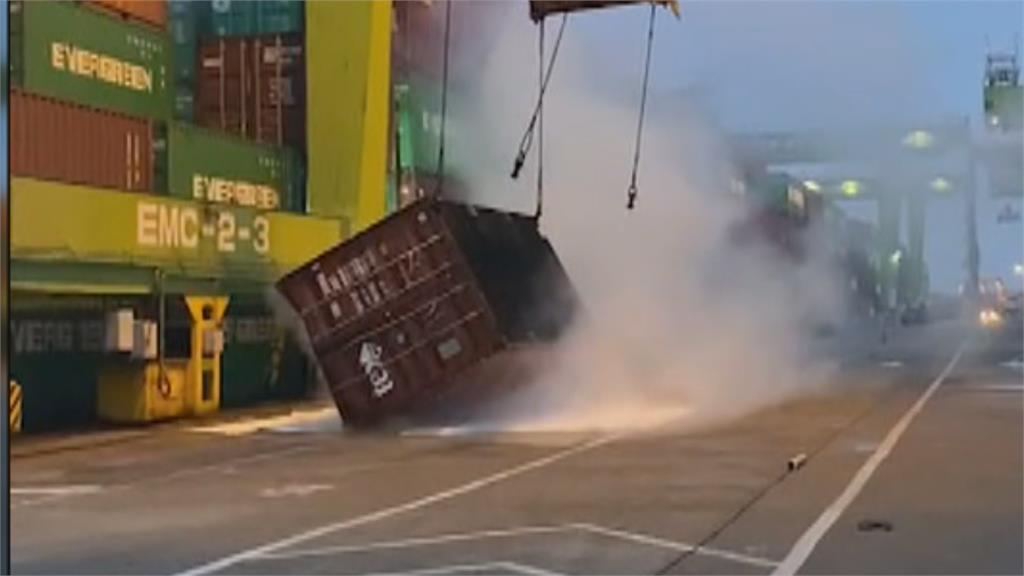 高港碼頭化學品貨櫃鹽酸外洩　幸無人傷