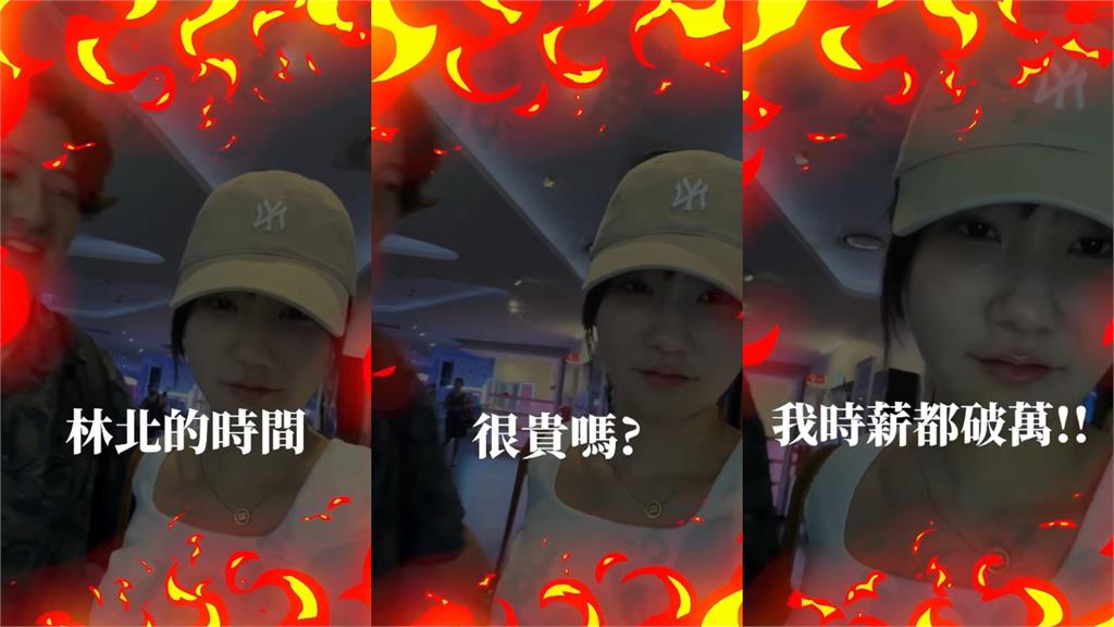 愛莉莎莎才剛認愛就吵架！為1事怒嗆男友「我時間很貴」：有必要省錢看次等東西嗎