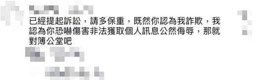 快新聞/詐餐?宜蘭男大生點餐「靠這招」領優惠卷 外送員氣炸:沒錢別這樣騙
