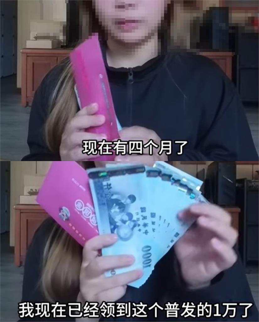 中配若瑜爽領1萬還挑釁台網！急道歉認「不經大腦」…鄉民更怒：根本沒有要服軟