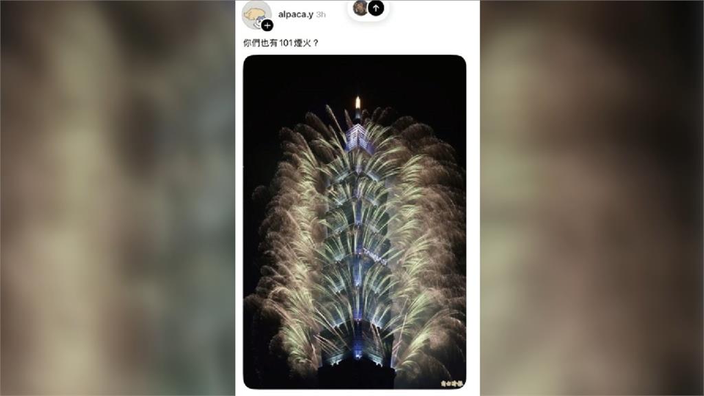 宏福苑大火逾百人死 爭議網紅「燦笑比YA」稱「罪有應得」