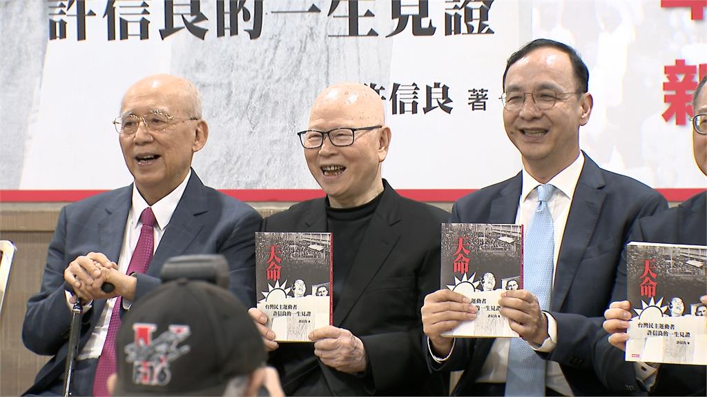 「中壢事件」滿48週年　歷屆桃園藍綠縣市長齊聚