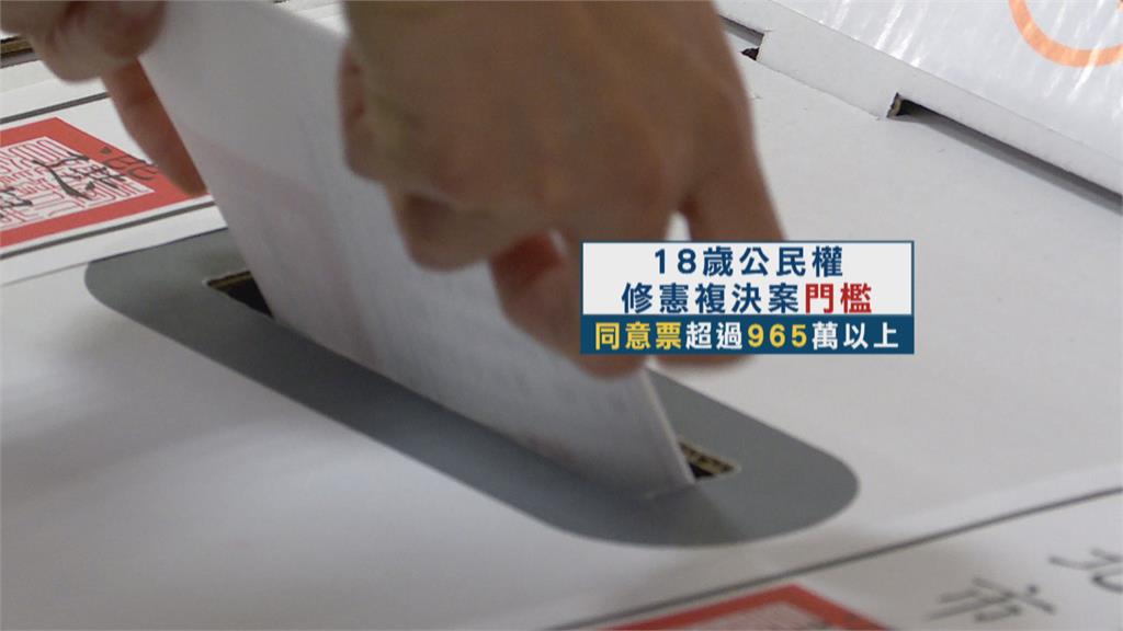 史上首次!18歲公民權修憲複決 民進黨選將拚選拚過關
