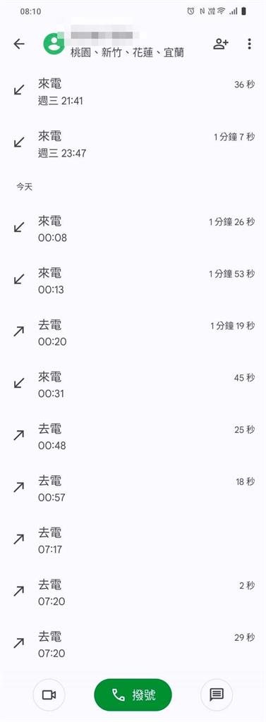 捷克夫妻攀登奇萊山一度失聯 康芮登陸後傳好消息 找到人了