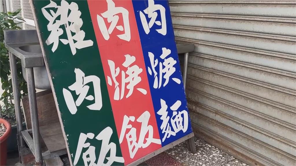 雲林40年老店遭爆米粉有「小強」　老闆娘羞愧落淚：很丟臉