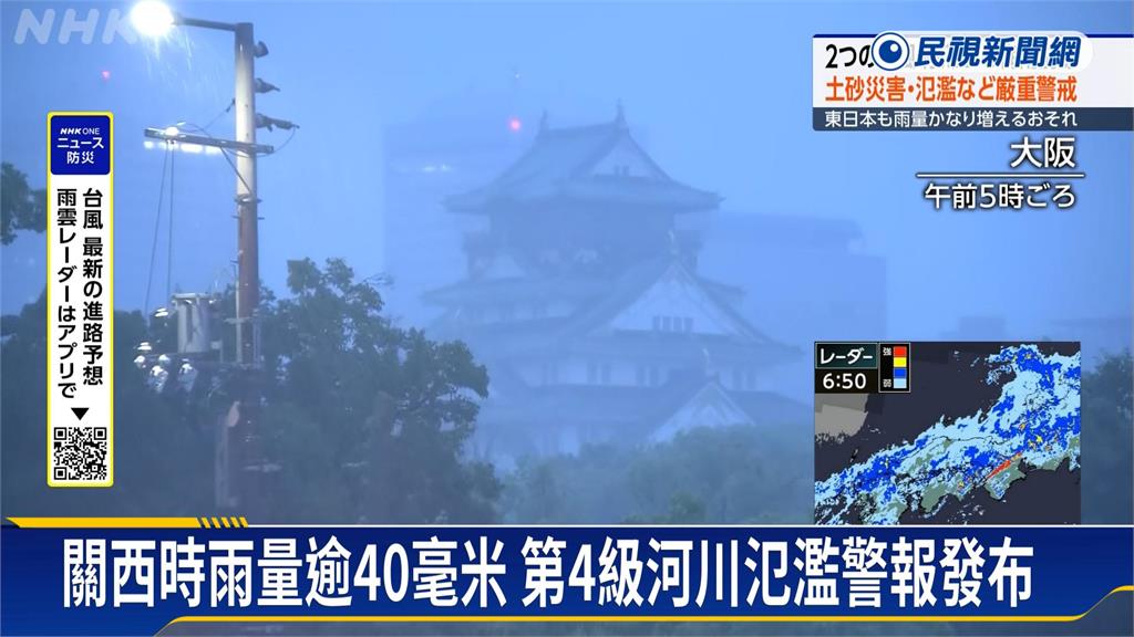 雙颱週末恐逼近日本　氣象廳示警：嚴防長時間豪大雨