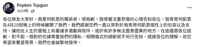3萬粉玩具網紅「爆捲款300萬」突離世!消費者傻眼:把我們當白癡耍