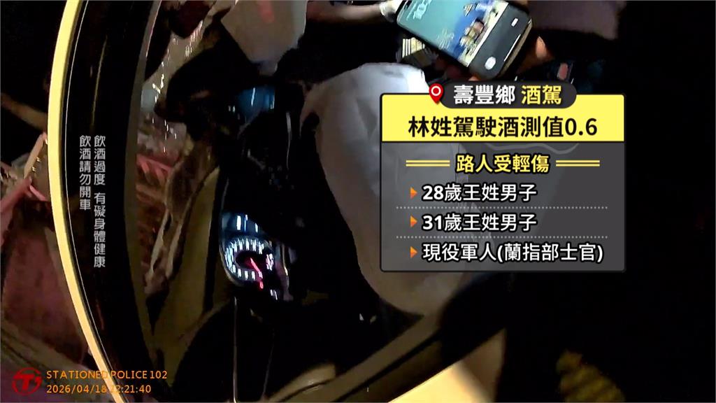 真的是喝得爛醉！　酒駕撞爛變電箱四輪朝天　酒測值達1.28
