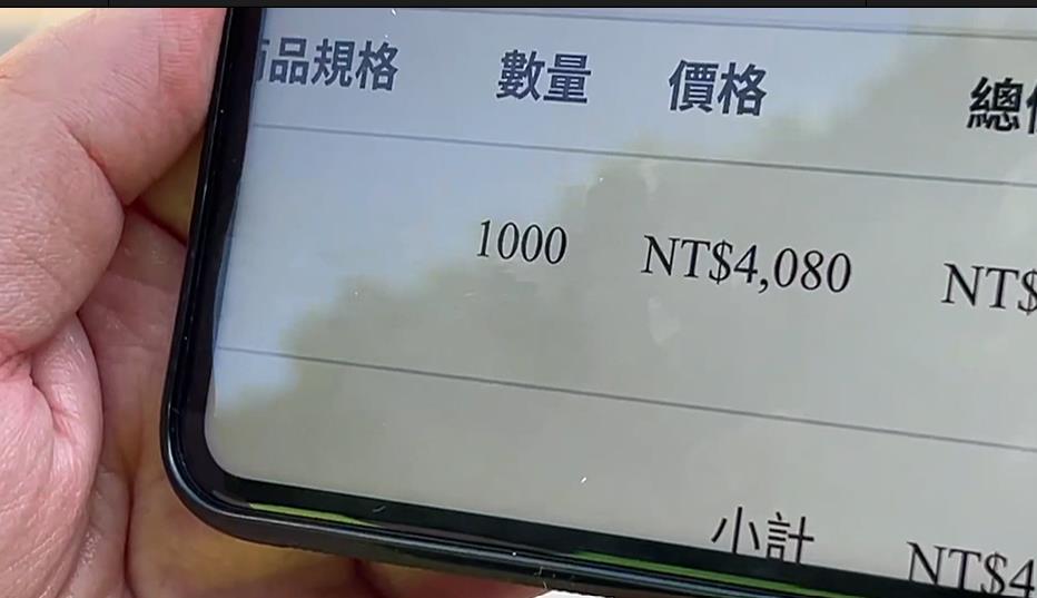 百件宅配天天來 台中男遭冒名訂貨逾千萬元