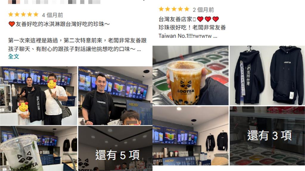 捷克珍奶店「挺台灣」遭小粉紅惡意負評!台人暖心力挺…老闆感動:像一家人