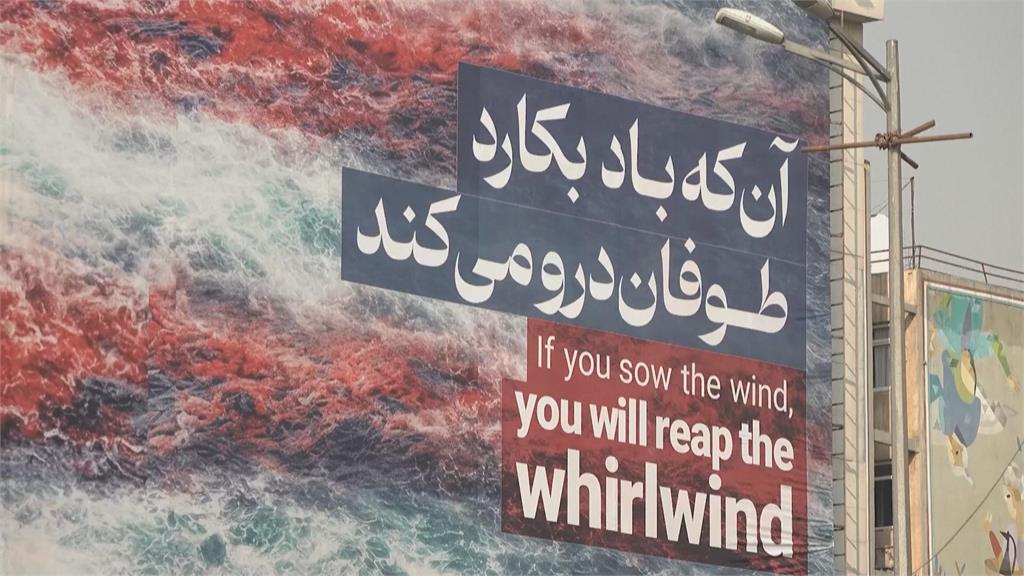 川普再喊伊朗談判　威脅不達成協議就發動攻擊