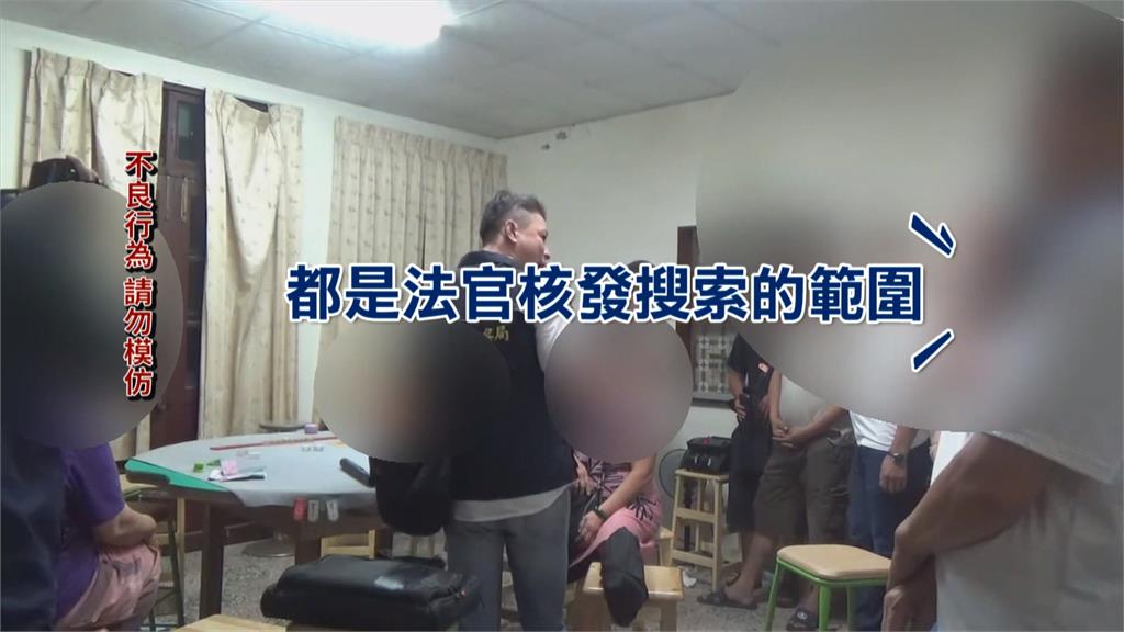 狡猾!賭場藏偏遠「三合院」 警方破獲逮23賭客、查扣逾143萬賭資