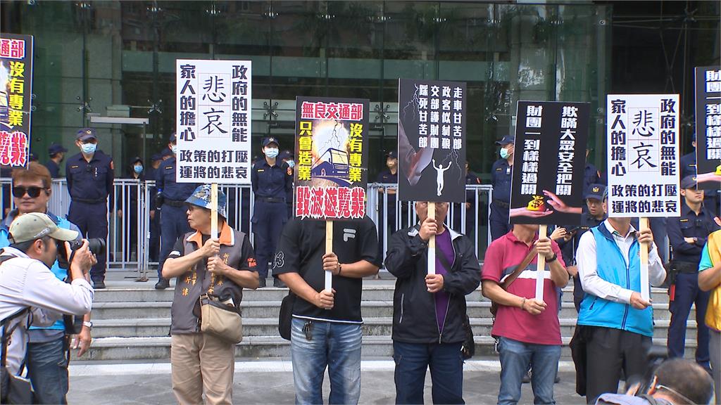 轟「違規記點新制」沒配套 近百台計程車抗議包圍交通部