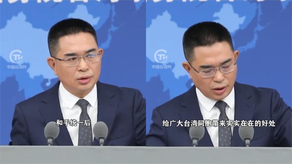 國台辦又再編織「統一大夢」！中網拒喝「迷魂湯」：台GDP輾壓日韓給你統治幹嘛