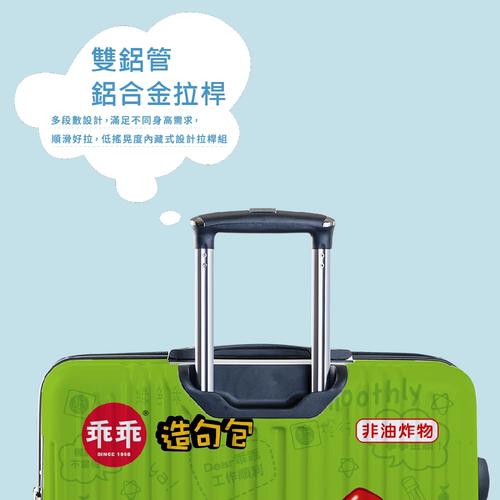 全球首發！納莎登x乖乖聯名行李箱，讓每趟旅程都乖乖！