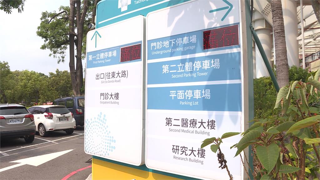 停車比掛號簡單！　台中榮總首創「代客泊車」服務