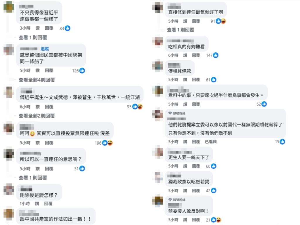 傅崐萁有望當「萬年總召」!網怒酸「傅近平誕生了」開轟國民黨:效法習大大